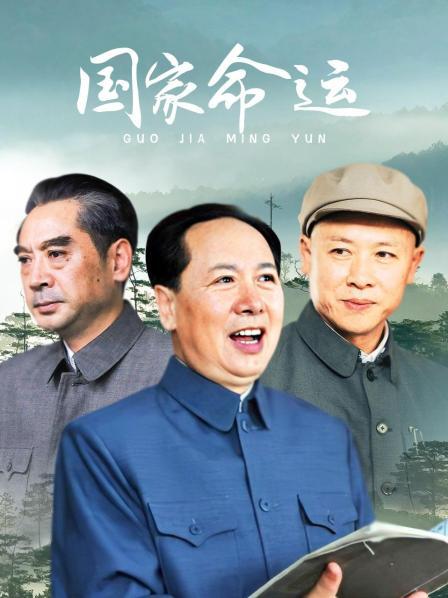 链接已补【经典资源】知名演员王心悦主动潜规则导演 [11v+900m][4860]